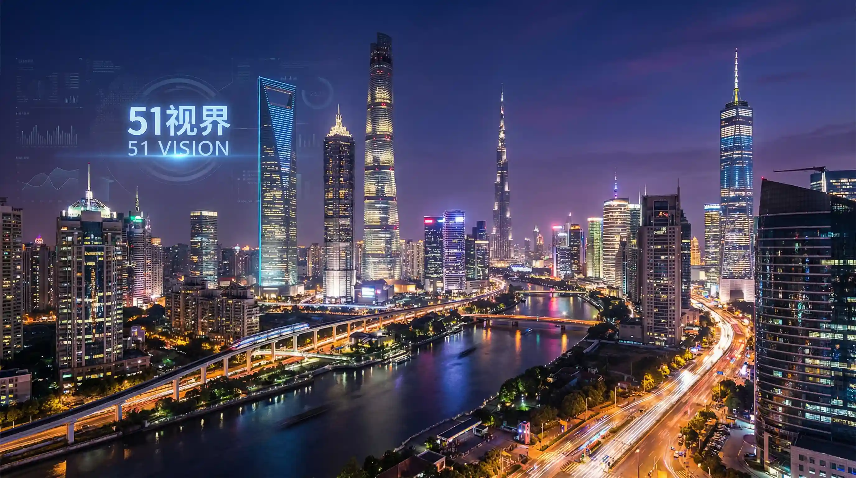 国际金融中心城市夜景 - 吃瓜五一 关注全球经济